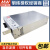 台湾明纬SE-1500大功率开关电源(1500W左右) SE-1500-27  27V55.6A SE-1500系列