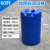 定制适用于加厚塑料化工桶35L50L60L涂料桶带盖废液桶环保桶方形 60L双口桶蓝色