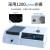上海菁华 可见分光光度计实验室光谱分析仪样品检测光谱仪 721-100