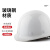固思恒安全帽 安全头盔帽子圆顶 工地工人 玻璃钢 GSH-1旋钮（白色玻璃钢盔）
