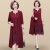APEP婚礼妈妈春装连衣裙女2021新款中老年裙子两件套喜婆婆结婚宴礼服 226红色 2XL(105-120斤)