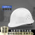 HKFZ盔式安全帽男工地领导ABS国标夏季透气电力工程头盔定制印字 圆盔式带孔 红色（升级旋钮帽衬）