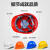 埠帝安全帽工地国标加厚透气ABS防护安全帽男建筑工程领导印字定制 24 国标加厚款红色