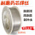 耐磨焊丝YD256 YD322 707 YD998 ND100硬面合金堆焊耐磨药芯焊丝 YD256直径1.2mm(15kg/盘价)