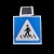 LED自发光诱导道路交通安全标识警示定制引导向标牌标志牌 限速圆牌