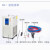 力辰科技低温恒温反应浴高低温循环泵水浴反应冷实验室用30L LC-DFY-30/20