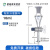 梨形分液漏斗 玻璃四氟活塞10/30/60/125/250/500/1000/2000/3000/5 10ml【配玻璃活塞】