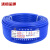 沈缆金环 ZR-BVR-450/750V-1*16mm² 国标铜芯聚氯乙烯绝缘软电线 1米 蓝色