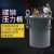碳钢压力桶 点胶机点胶阀储胶罐拌气罐点胶储料桶1升-100L支持订做 40L碳钢压力桶