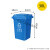 适用240升干湿分离户外垃圾桶带盖超大号容量商用环卫小区室外分类箱 蓝色30升加厚桶(无轮)-可回