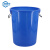 金固牢 KCsy-03 塑料水桶加厚户外储水桶 大号装米面圆形消毒桶 大容量带盖清洁桶 100L蓝色不带盖