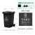 强存 分类户外垃圾桶商用厨房大号箱240升环卫物业小区厨余挂车（货期3-5天） 240升（黑色）干垃圾