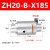 气动真空输送器ZH10/20/30/40-X185ZLT-19吸料上料空气放大器送料 ZH20X185带支架