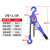 手扳葫芦0.75t/1t/1.5t/2t/3吨手摇吊葫芦拉紧线器手动手板搬葫芦 2吨1.5米12kg