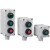 防爆按钮盒LA53-2H铝合金远程控制启动急停复位3档转换开关旋钮盒 两钮一灯