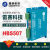 橙央雷赛 HBS507驱动器 三相混合伺服 573HBM10 573HBM20 电机 促销定制 HBS507驱动器