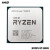 AMD 锐龙散片CPU处理器 R5 5600X 散片CPU