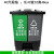 垃圾分类垃圾桶商用学校干湿有害厨余三合一脚踩双桶100L带盖 40L连体绿厨余+灰其他 送垃圾袋