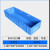 尚留鑫 加厚蓝色EU箱1200*400*230加长塑料箱周转箱长方形物流箱收纳箱
