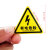 注意高温标识机械设备标示贴安全警示牌当心机械伤人手有电危险贴 5cm高温危险 5x5cm
