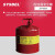 西斯贝尔SCAN002RⅠ型金属安全罐29*40含火焰阻隔器 19L