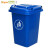 Supercloud(舒蔻)垃圾桶大号32L带轮户外垃圾桶商用加厚带盖大垃圾桶物业工业小区环卫 32L蓝色