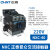 正泰（CHNT）NXC-40 220V 交流接触器 昆仑系列接触器