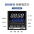 贝尔美 温控器智能数显多种输入PID调节温度控制仪 BEM102 BEM402 K1220