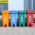京洲实邦 120升绿色易腐垃圾 杭州福建环卫带盖分类脚踏式垃圾桶JZSB-1069
