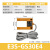 E3S-GS30E4槽型光电开关传感器NPN PNP电梯平层感应器U型形 E3S-GS30E4