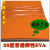 橙橘色EVA泡棉刀模包装内衬减震缓冲绵KG38度刀版海绵弹垫压痕条 长宽厚1M*1M*3.0MM/1张