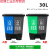适用双桶分类垃圾桶带盖大号干湿脚踏商用二合一公共场合可回收30 30L双桶(蓝加灰)颜色备注 (送一卷垃圾袋)
