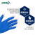 爱马斯 一次性丁腈橡胶手套 工业清洁劳保用品 薄款深蓝M码 300410