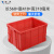 添亦 塑料周转箱工具零件盒储物收纳整理箱 红色560*410*310   