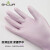 尚和手套（SHOWA）清洁手套 防水耐磨加绒手套 厨房清洁手套 松软加厚款 L 710247