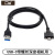 螺丝USB-C数据线Type-C适用锁紧RealSense R200 SR300 D415 D435 直头带螺丝 3M