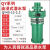 QY油浸式潜水泵380V三相大流量高扬程上海农田灌溉深井抽水泵 国标2.2千瓦4寸65吨7米380V