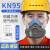 松工（songgong）工业硅胶防尘口罩粉尘面罩打磨灰口鼻罩电焊防烟透气防尘面具