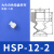 天行大吸盘吸嘴头三层气动硅胶橡胶工业械手配件真空快速排接头 HSP-12-2