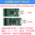 USB转SPIUSB转IICUSB转I2CUSBSPIUSBIICUSBI2C多电压版(1.8-5V 电子普票 电子普票 多电压版(1.8-5V)