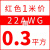 梦茜儿线超柔硅胶线 特软1.5 2.5 4 6 10平方航模高压线AWG锂电池的 22AWG红色0.3平方 1米价