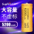 神火（supfire）AB11强光手电筒配件专用充电锂电池尖头定做 26650电池5200毫安单只
