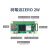 树莓派zero 2w 开发板 Raspberry Pi zero w Python 开发套件 HDMI头像采集套餐 PiZero2W主板