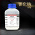 枫摇叶 碘化钠超干分析纯AR500g/瓶祛痰剂感光剂助溶剂NaI
