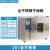 电热恒温鼓风干燥箱工业实验室商用烘干箱大小型药材烘箱 101-1ZB2