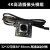 晶锦800万4K摄像头模组高清USB免驱广角无畸变 IMX17 高拍仪 教学直播