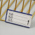 竹特 强磁性标签标识卡材料卡仓库货架超市物料卡 图书馆档案室仓储卡片 白色4*10cm(10个装)企业定制
