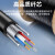 千天（Qantop）光电复合缆GYXTW光纤4芯复合光缆带RVV2芯1.0电源一体线无氧铜 100米 QT-GYXTW001