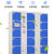 京顿 智能电子存包柜 储物柜工厂车间单位用智能寄存柜储物柜人脸识别系统款 6门