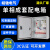成套配电箱单相电家用220V不锈钢防雨明装强电室内开关箱定做成品 单相3杭州人民